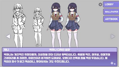mesugaki apk|My Mesugaki Darling .